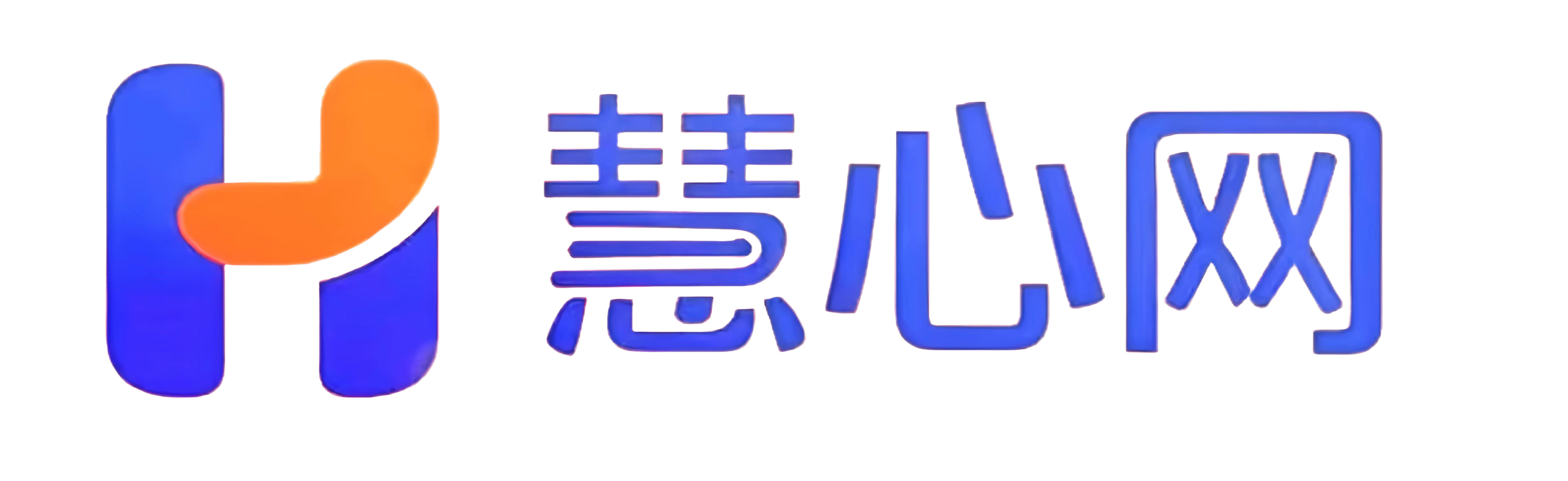慧心网官网